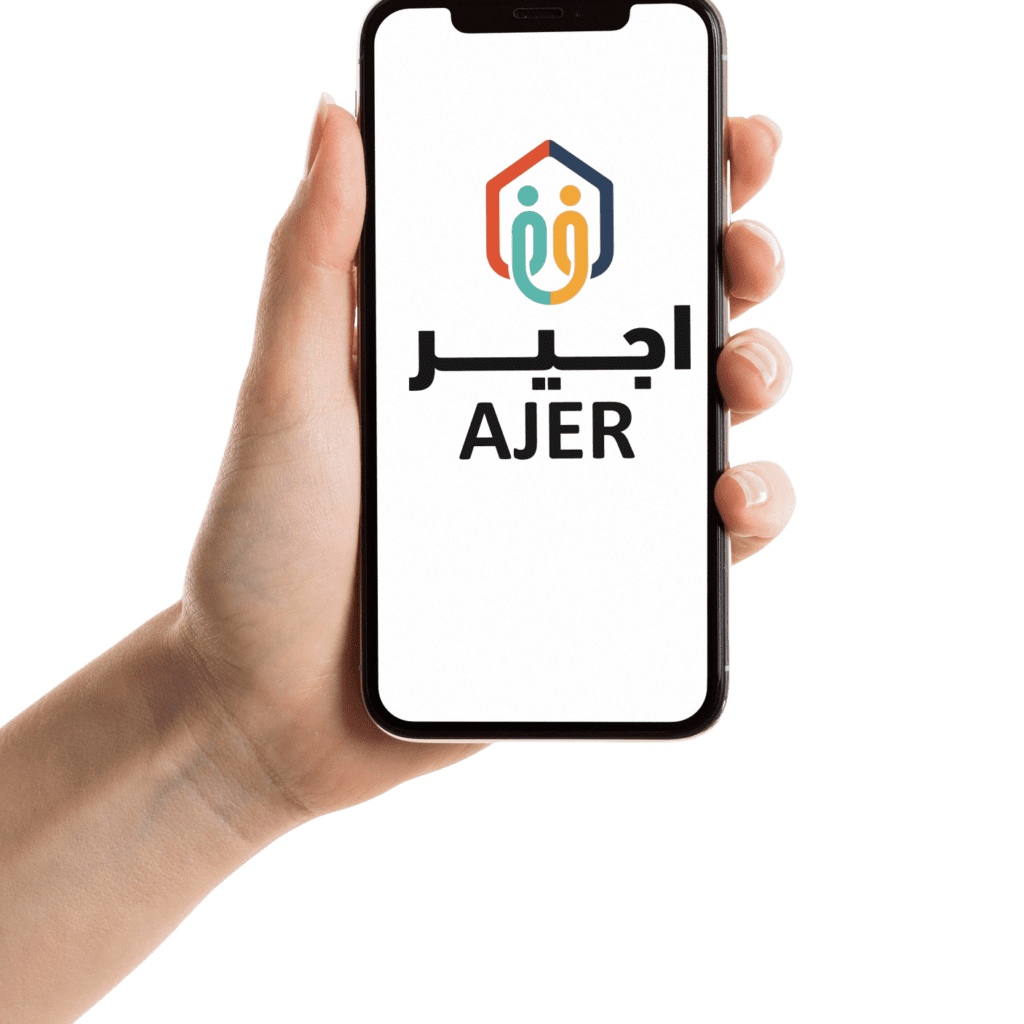 تطبيق اجير